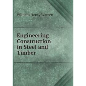 

Книга Engineering Construction in Steel and Timber