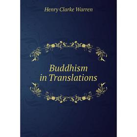 

Книга Buddhism in Translations