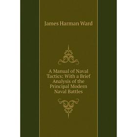 

Книга A Manual of Naval Tactics: With a Brief Analysis of the Principal Modern Naval Battles