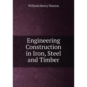 

Книга Engineering Construction in Iron, Steel and Timber