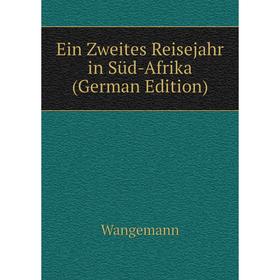 

Книга Ein Zweites Reisejahr in Süd-Afrika (German Edition)