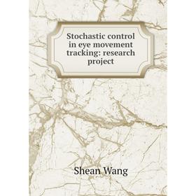 

Книга Stochastic control in eye movement tracking: research project