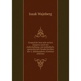 

Книга Gespräche Jesu mit seinen Jüngern nach der Auferstehung; ein katholisch-apostolisches Sendschreiben des 2. Jahrhunderts (German Edition)