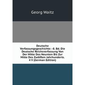 

Книга Deutsche Verfassungsgeschichte: -8. Bd. Die Deutsche Reichsverfassung Von Der Mitte Des Neunten Bis Zur Mitte Des Zwölften Jahrhunderts. 4 V (Ge