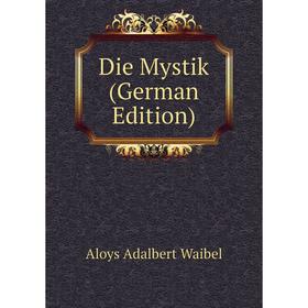

Книга Die Mystik (German Edition)