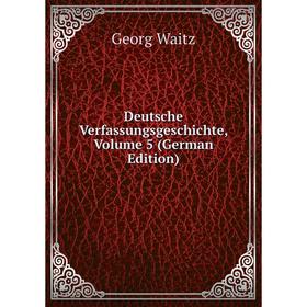 

Книга Deutsche Verfassungsgeschichte, Volume 5 (German Edition)
