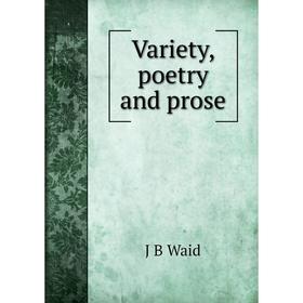 

Книга Variety, poetry and prose