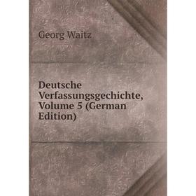 

Книга Deutsche Verfassungsgechichte, Volume 5 (German Edition)