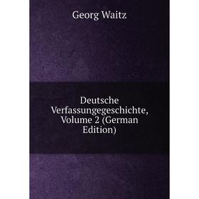 

Книга Deutsche Verfassungegeschichte, Volume 2 (German Edition)