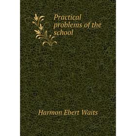 

Книга Practical problems of the school