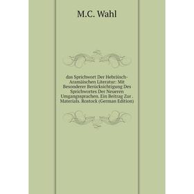 

Книга Das Sprichwort Der Hebräisch-Aramäischen Literatur: Mit Besonderer Berücksichtigung Des Sprichwortes Der Neueren Umgangssprachen. Ein Beitrag Zu