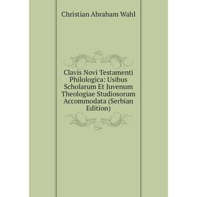 

Книга Clavis Novi Testamenti Philologica: Usibus Scholarum Et Juvenum Theologiae Studiosorum Accommodata (Serbian Edition)