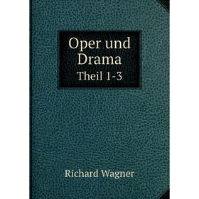 

Книга Oper und DramaTheil 1-3