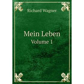 

Книга Mein Leben Volume 1