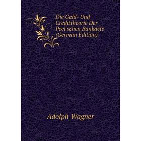 

Книга Die Geld- Und Credittheorie Der Peel'schen Bankacte (German Edition)