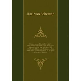 

Книга Wanderungen Durch Die Mittel-Amerikanischen Freistaaten Nicaragua, Honduras Und San Salvador. Mit Hinblick Auf Deutsche Emigration Und Deutschen
