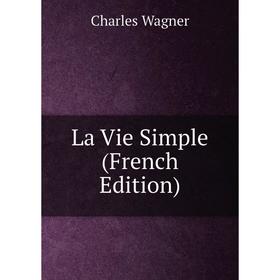 

Книга La Vie Simple