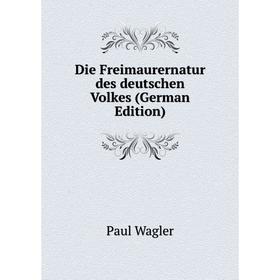 

Книга Die Freimaurernatur des deutschen Volkes (German Edition)