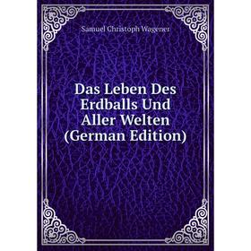 

Книга Das Leben Des Erdballs Und Aller Welten (German Edition)