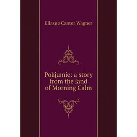 

Книга Pokjumie: a story from the land of Morning Calm