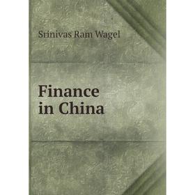 

Книга Finance in China