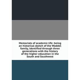 

Книга Memoria ls of academic life: being an historical sketch of the Waddel family, identified through three generations with the history of the highe
