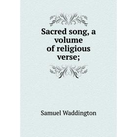 

Книга Sacred song, a volume of religious verse