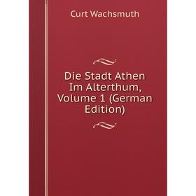 

Книга Die Stadt Athen Im Alterthum, Volume 1 (German Edition)
