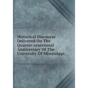 

Книга Historical Discourse Delivered On The Quarter-centennial Anniversary Of The University Of Mississippi