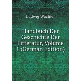 

Книга Handbuch Der Geschichte Der Litteratur, Volume 1 (German Edition)