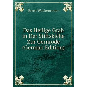 

Книга Das Heilige Grab in Der Stiftskiche Zur Gernrode (German Edition)