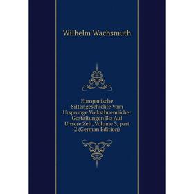 

Книга Europaeische Sittengeschichte Vom Ursprunge Volksthuemlicher Gestaltungen Bis Auf Unsere Zeit, Volume 3, part 2 (German Edition)