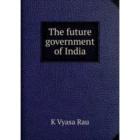 

Книга The future government of India