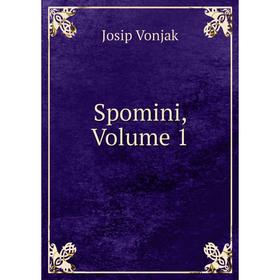 

Книга Spomini, Volume 1