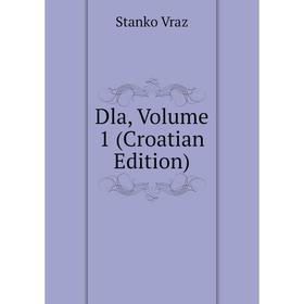 

Книга Dla, Volume 1 (Croatian Edition)