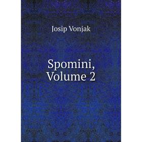 

Книга Spomini, Volume 2