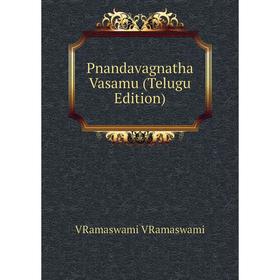 

Книга Pnandavagnatha Vasamu (Telugu Edition)