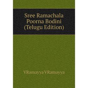 

Книга Sree Ramachala Poorna Bodini (Telugu Edition)