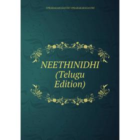 

Книга NEETHINIDHI (Telugu Edition)