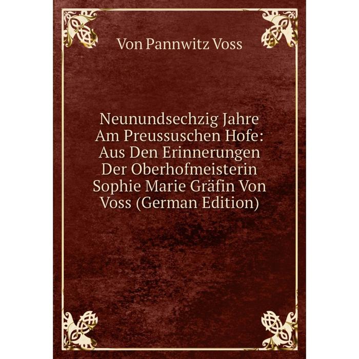 фото Книга neunundsechzig jahre am preussuschen hofe: aus den erinnerungen der oberhofmeisterin sophie marie gräfin von voss nobel press