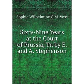 

Книга Sixty-Nine Years at the Court of Prussia, Tr. by E. and A. Stephenson