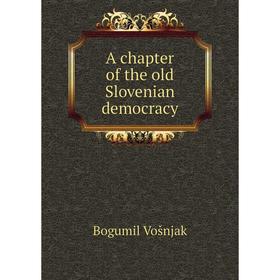 

Книга A chapter of the old Slovenian democracy