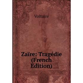 

Книга Zaïre: Tragédie (French Edition)