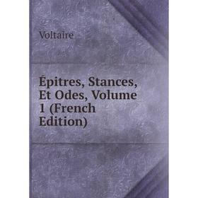 

Книга Épitres, Stances, Et Odes, Volume 1 (French Edition)