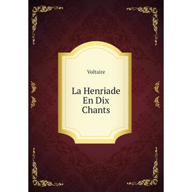 

Книга La Henriade En Dix Chants