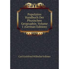 

Книга Populaires Handbuch Der Physischen Geographie, Volume 1 (German Edition)