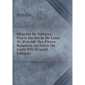 

Книга Oeuvres De Voltaire: Précis Du Siècle De Louis Xv, Précédé Des Pièces Relatives Au Siècle De Louis XIV
