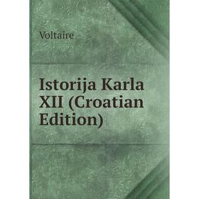 

Книга Istorija Karla XII (Croatian Edition)