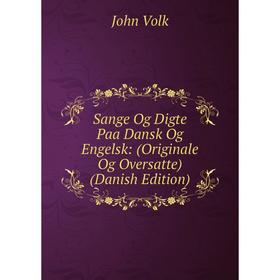 

Книга Sange Og Digte Paa Dansk Og Engelsk: (Originale Og Oversatte) (Danish Edition)