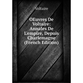 

Книга Oeuvres De Voltaire: Annales De L'empire, Depuis Charlemagne